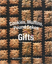 贈りたくなるクッキー、マフィン、パウンドの本